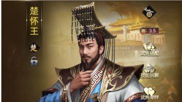 ＃大秦江山，我来指点之投石进阶攻略——极致攻城型投石