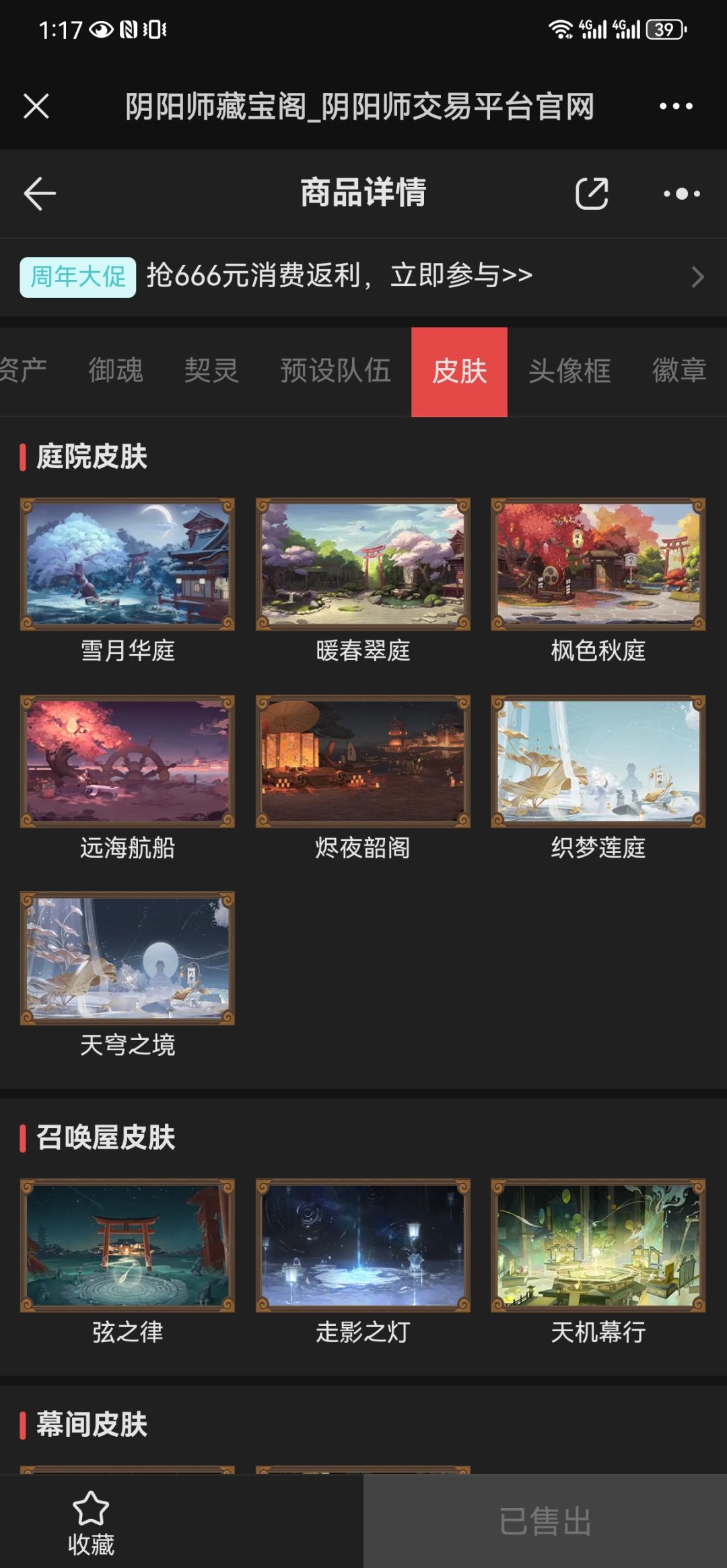 是不是血亏 2