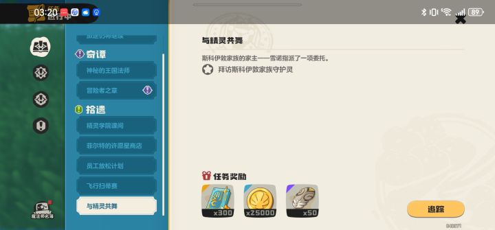 我看这大舅哥也是风韵犹存啊截图