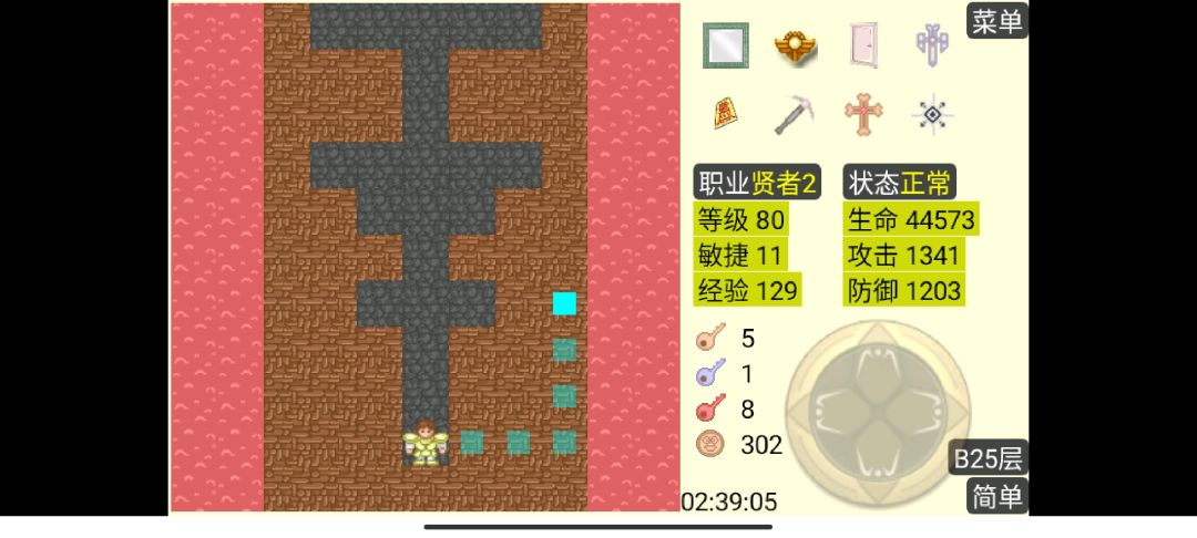 动态图片 1