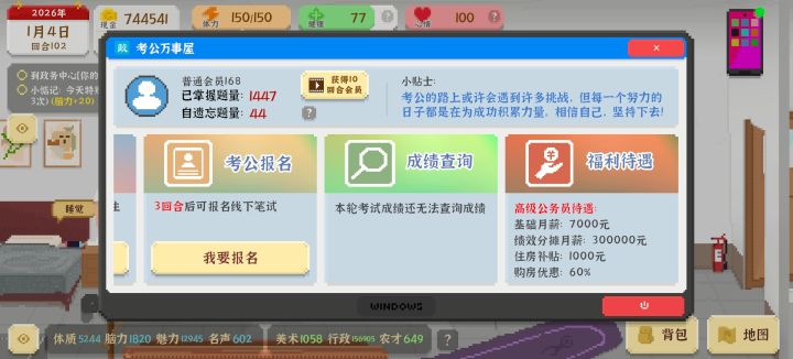 绩效上限变30W了?截图