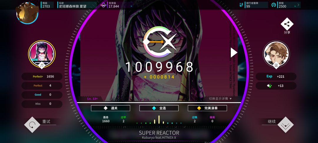 v2.24新曲慢递第二弹 3