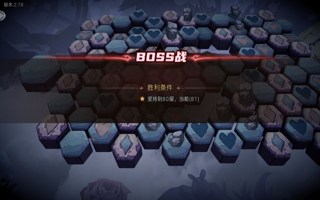 无尽守护,无脑通关 2