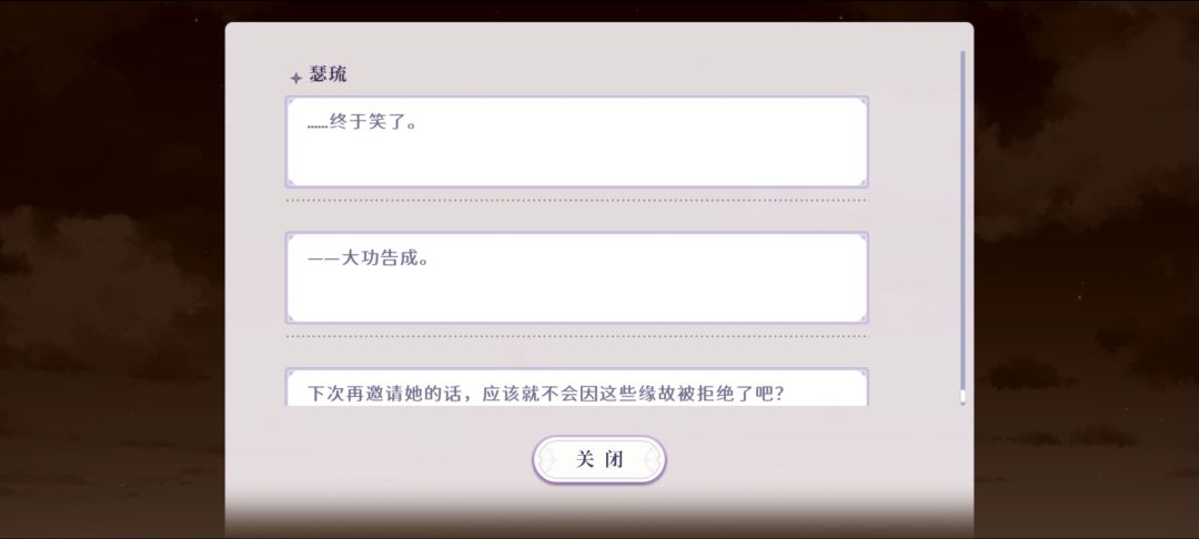 瑟琉，我宣你啊😭 5