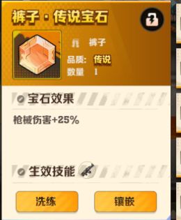 用哪个? 1