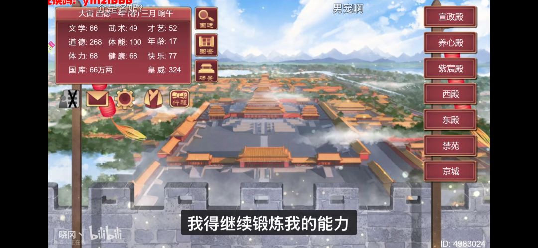 动态图片 3