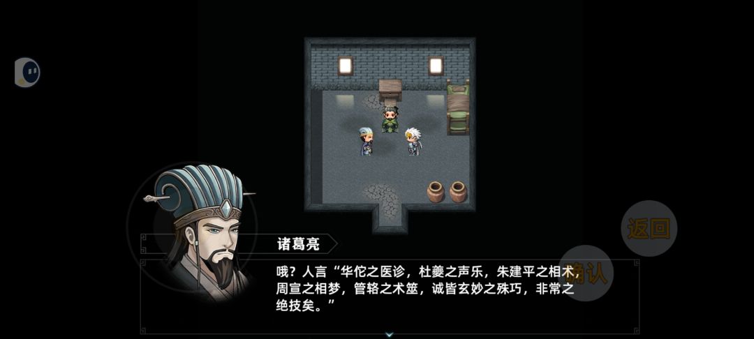 通关一周目了,很多坑期待 2