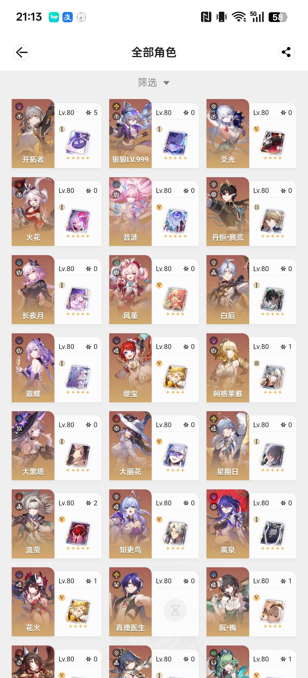 兄弟们帮忙规划下 1