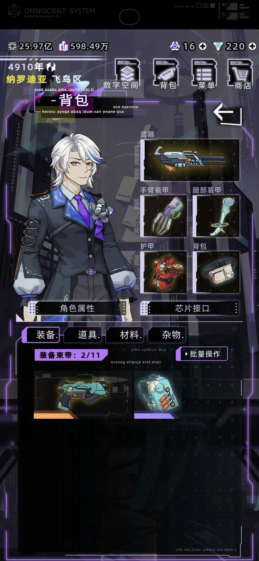 这套推塔也太离谱了。。 1