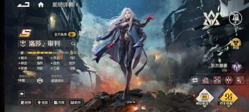 完全体黑莎登场！