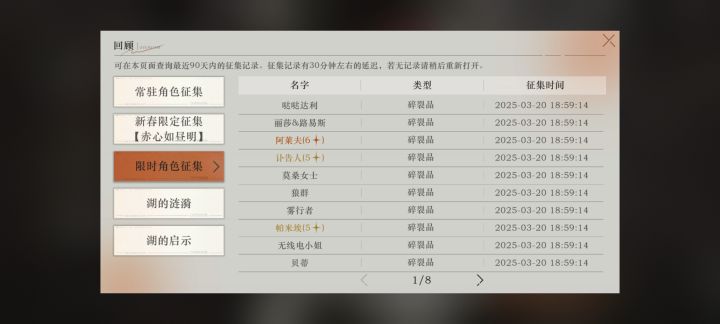 最近真的欧的可怕截图
