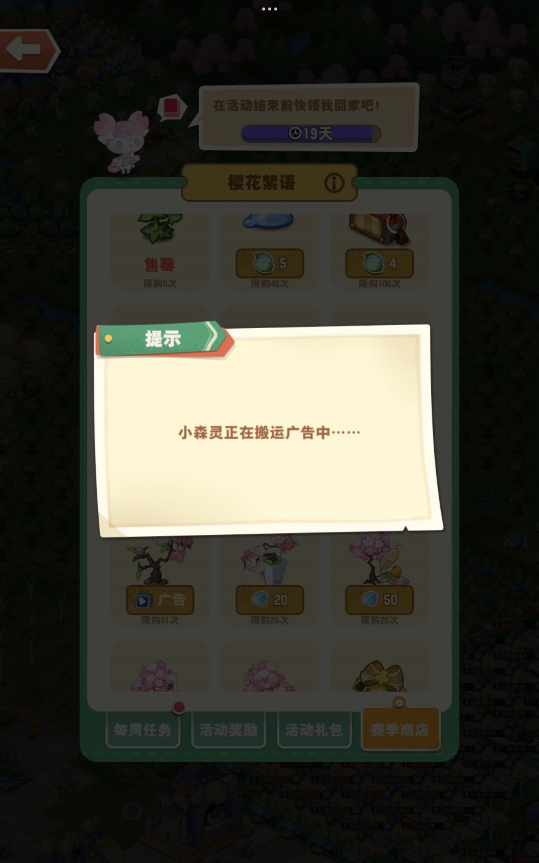 广告都不让我看啦 1