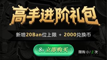200万dps，重铸冰骑荣光！