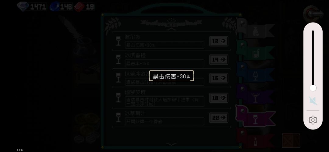 霍玉锋(漠北女将)无限剑气流or一剑流 3