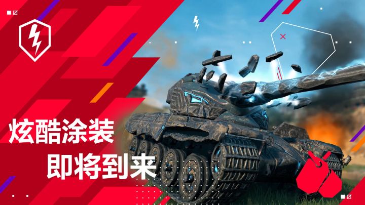 泰裤辣！10.0版本全新传奇涂装速览截图