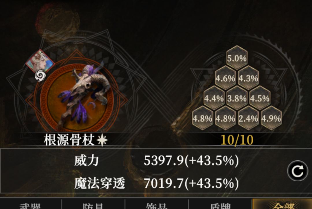 马上没图打喽 2