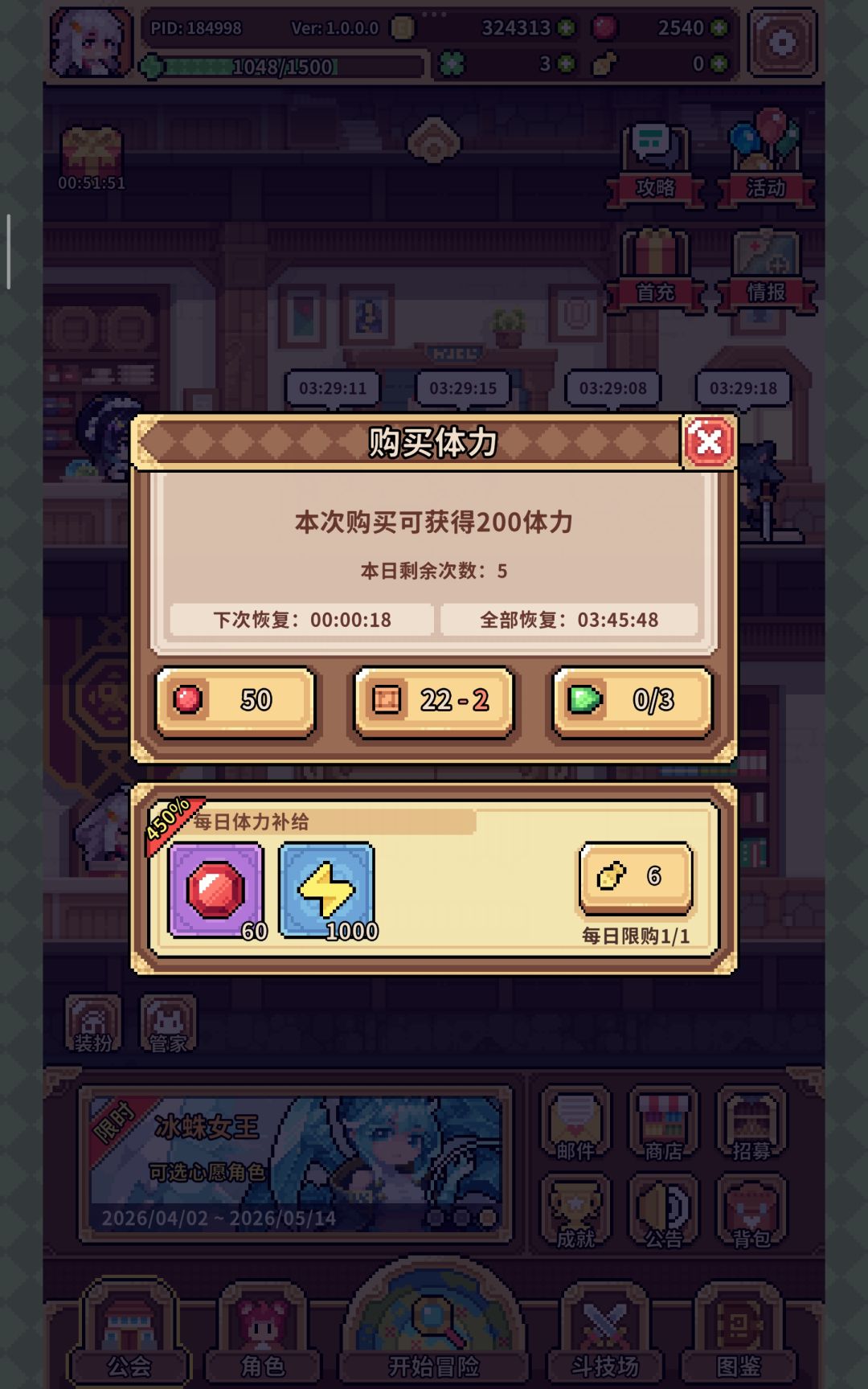 【分享】有趣的游戏增加了…… 3