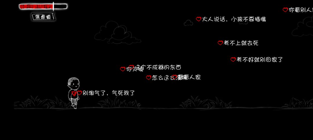 愛吗 2