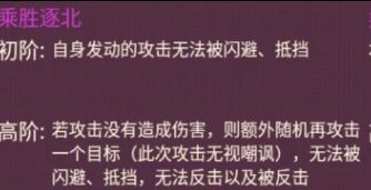 📚《风云天下OL》攻略--了解暴击反击闪避抵挡和增减伤等