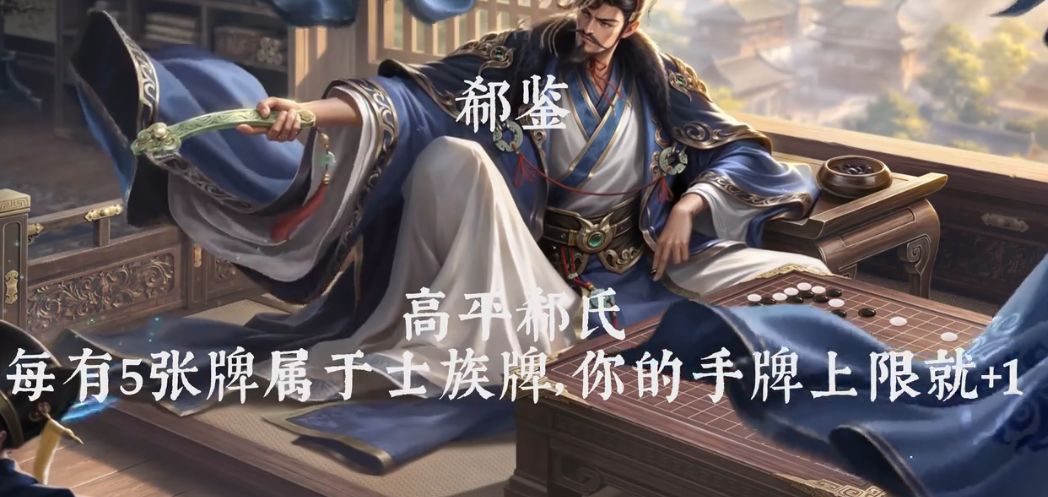 桓大司马不是士族也有士族效果 3