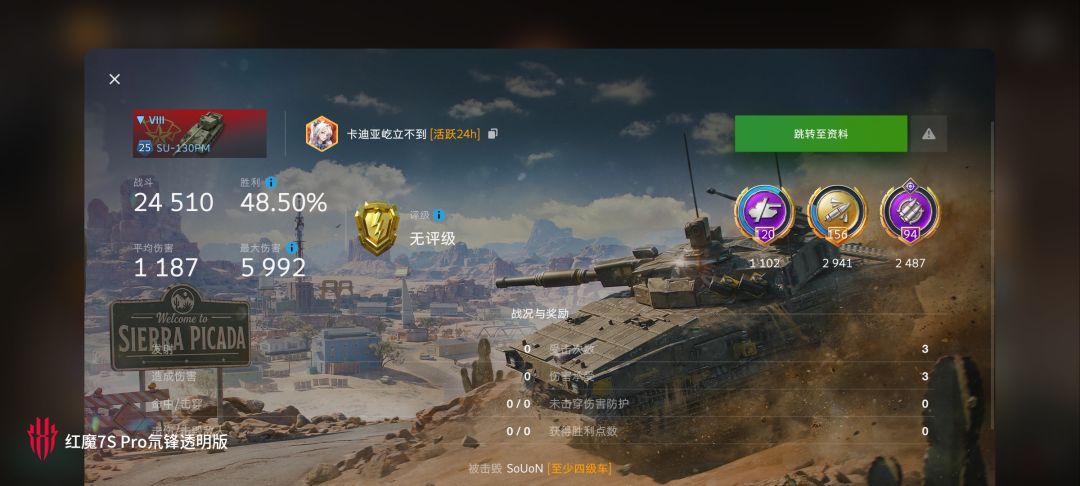 动态图片 7