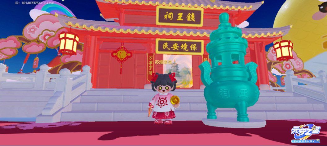 动态图片 2