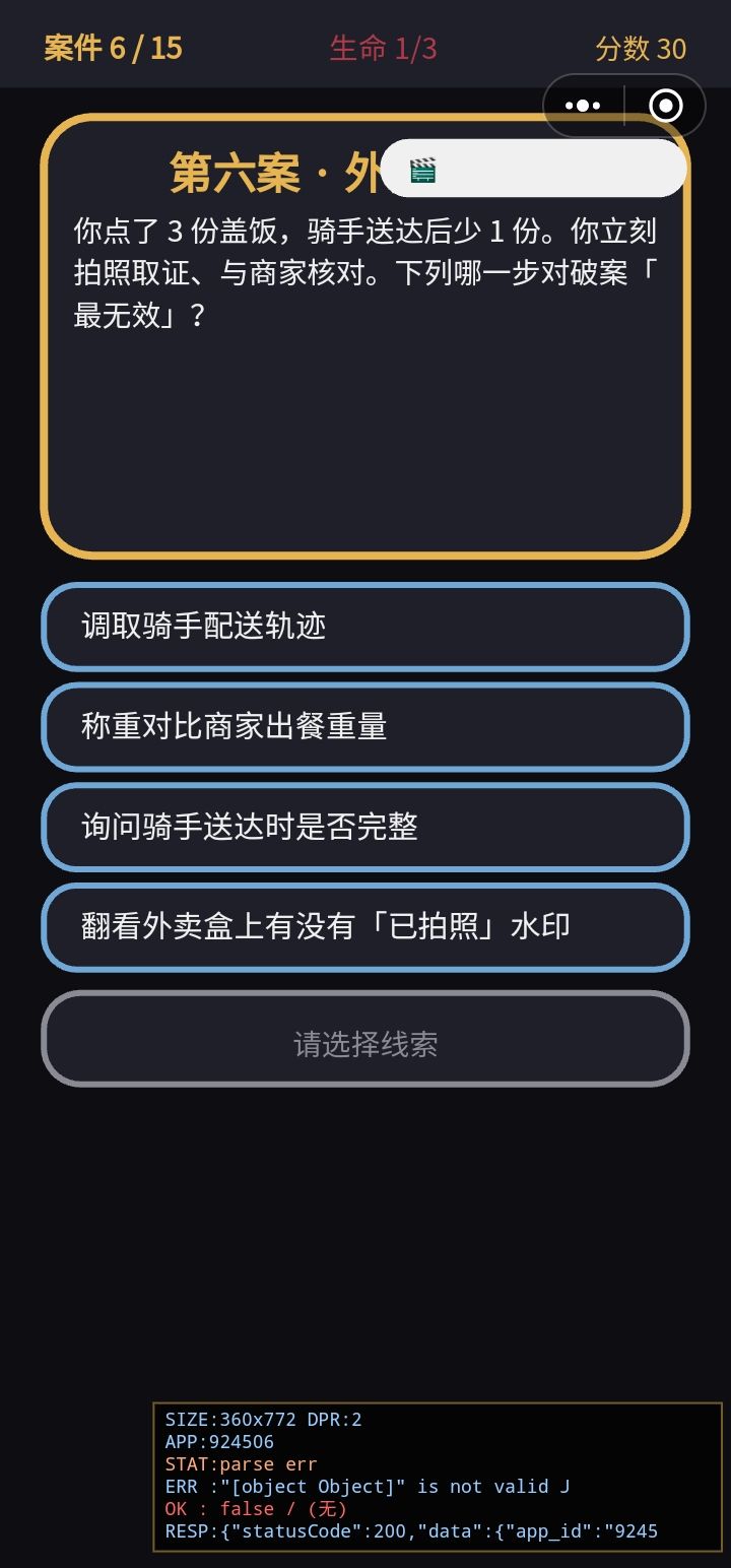 动态图片 5