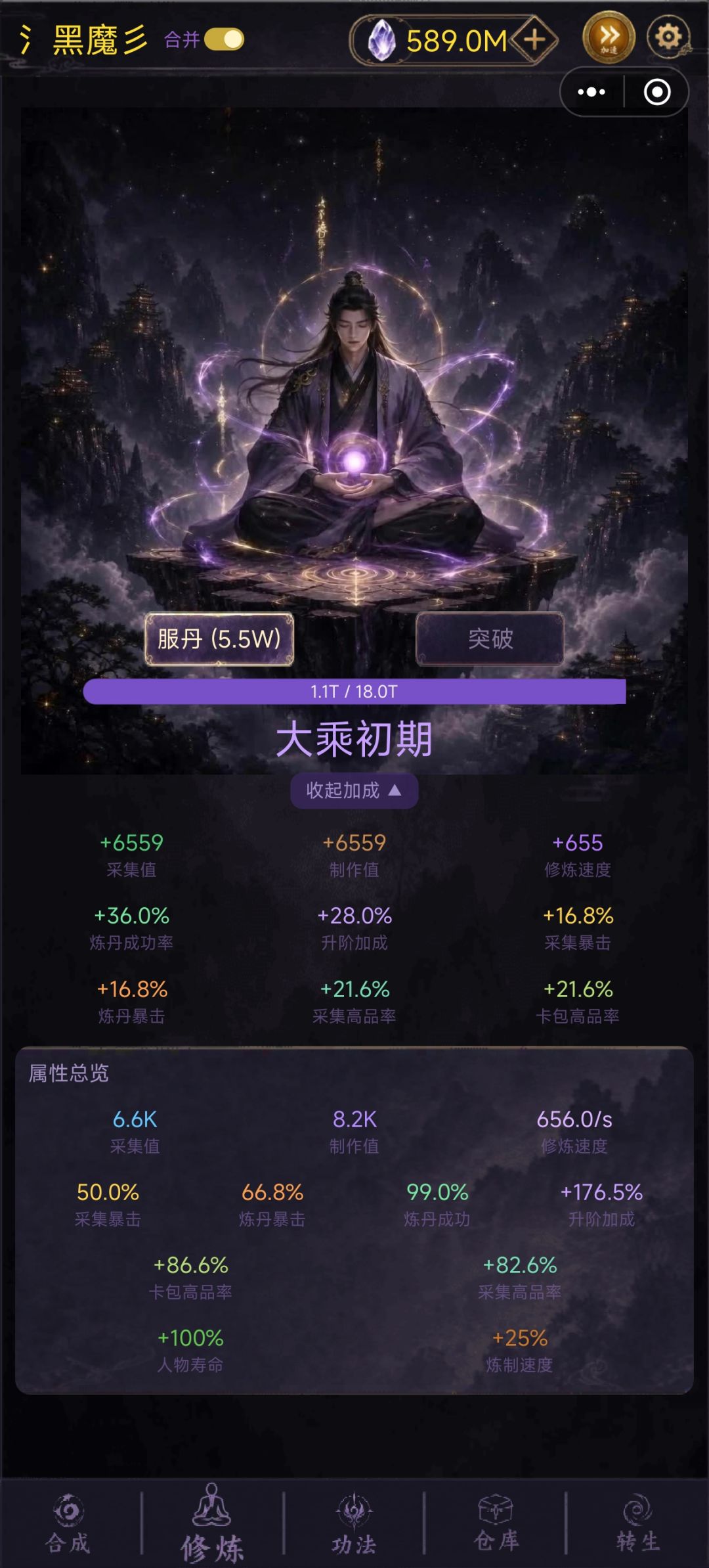 推荐布局 2