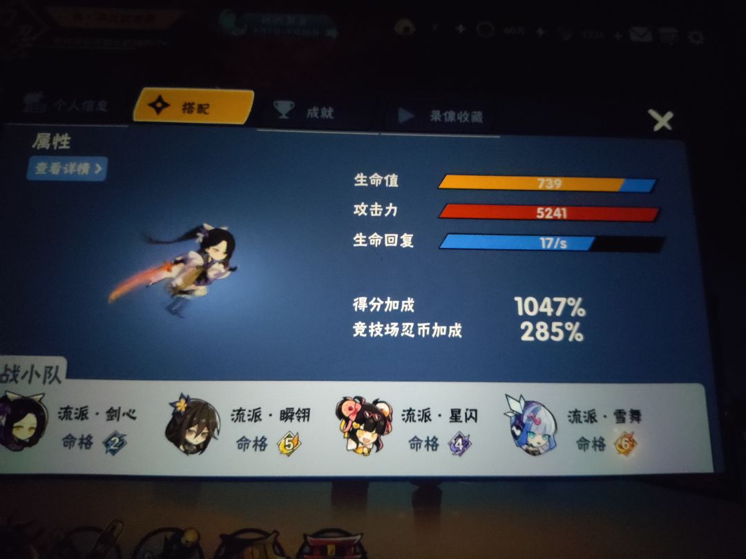 二区找家族,深渊50差不多那种 2