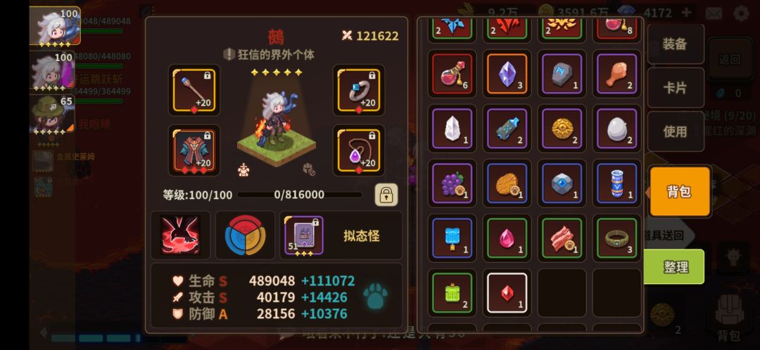 劝退游戏 3