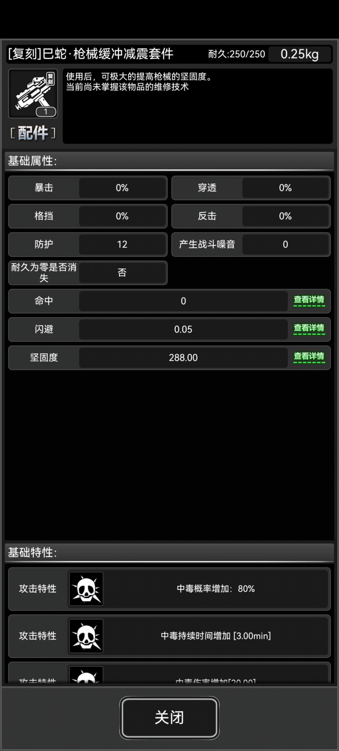 感觉写两配件差别不大啊 1