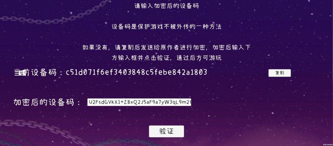 谁能帮我加密一下? 1