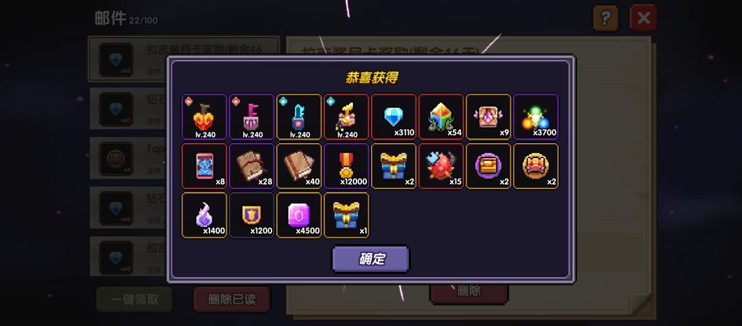 这就是屯屯鼠的快乐吗 2