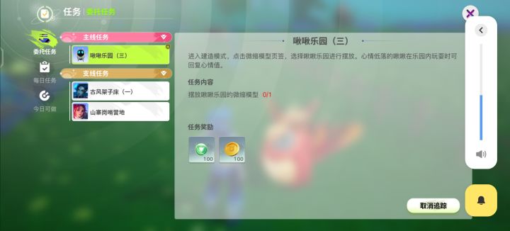 你就告诉我在那里，找不到截图