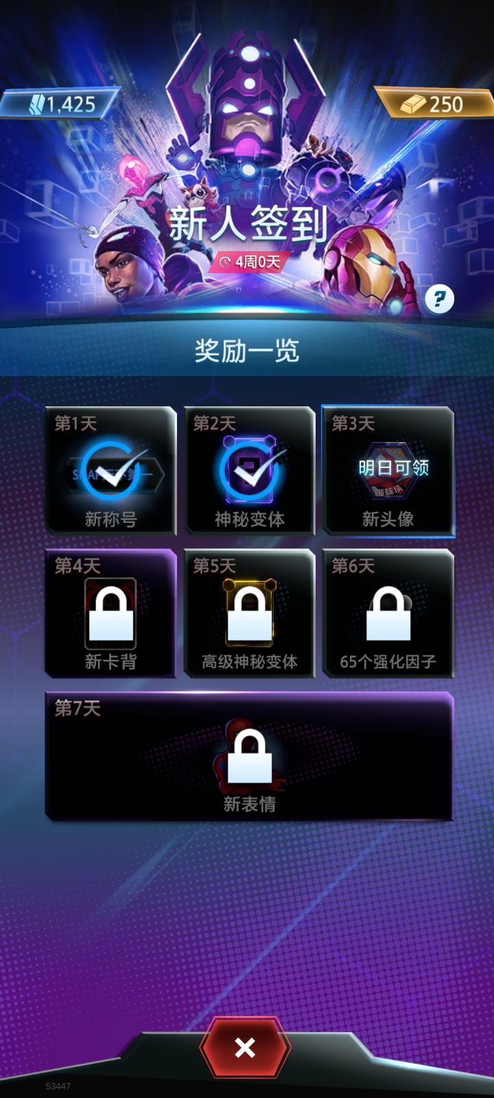 我的三池卡呢官方?截图