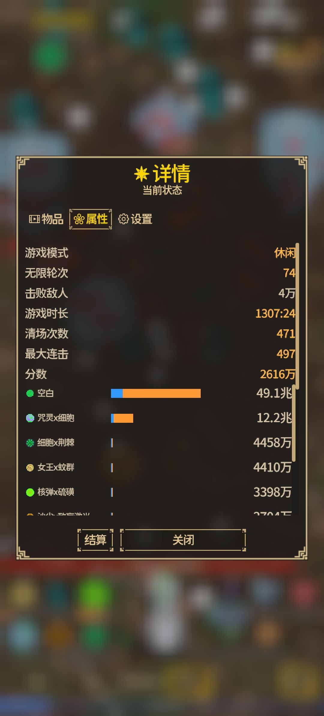 太超模了 1