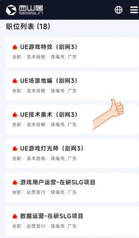 剑网3自研灵境接入商业引擎,从量变转质变 2