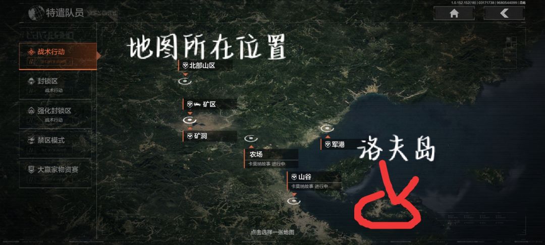 我在暗区做策划 3