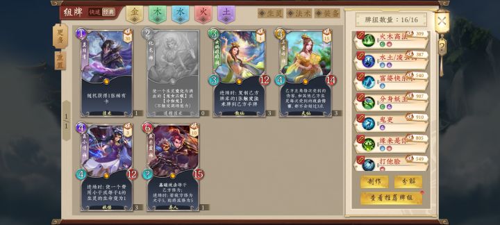 闲来无事水一帖截图