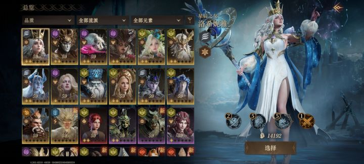 有大佬帮忙配一下pvp pve阵容吗截图