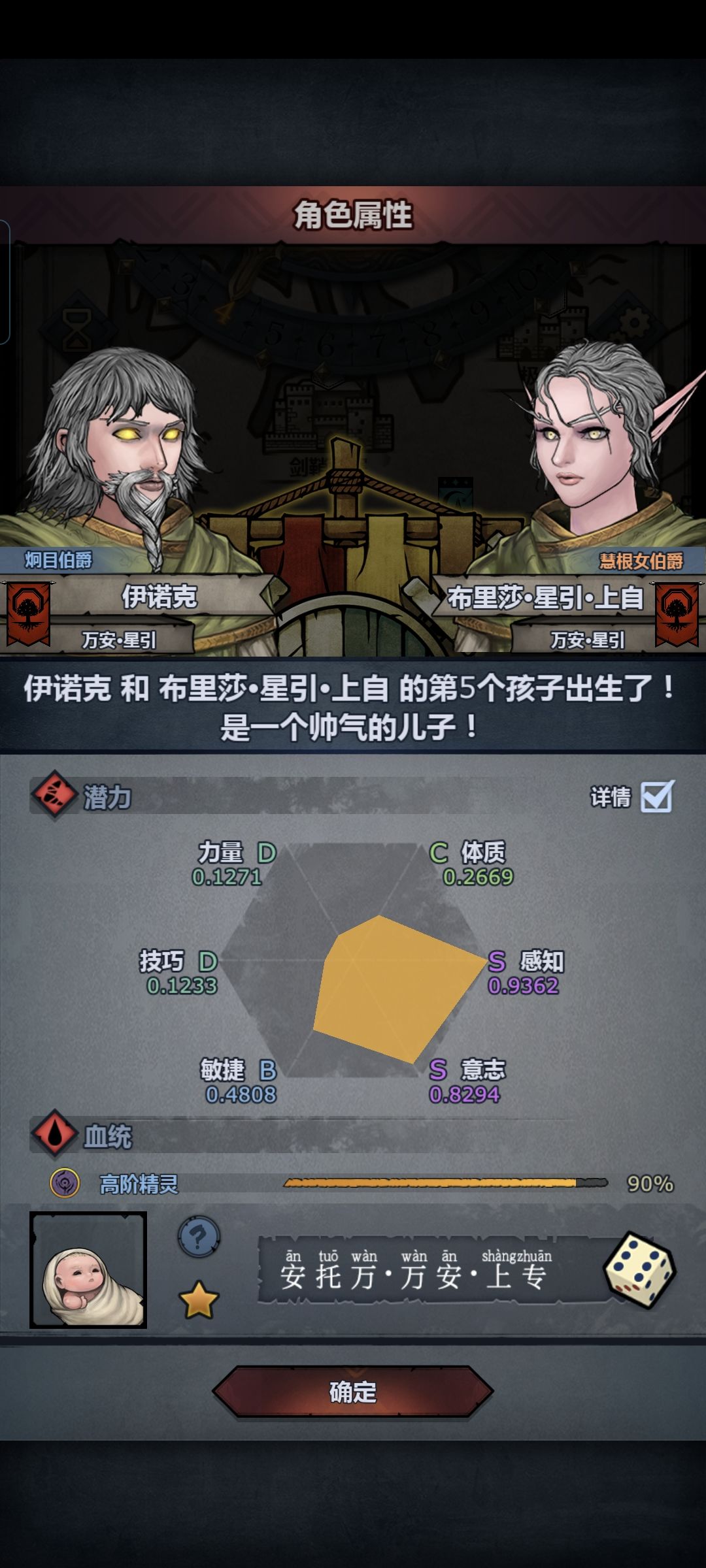 终于有接班人了 2