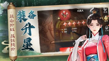 【有奖】少歌百晓堂 | 少侠留步，你的绝世装备还能升星！