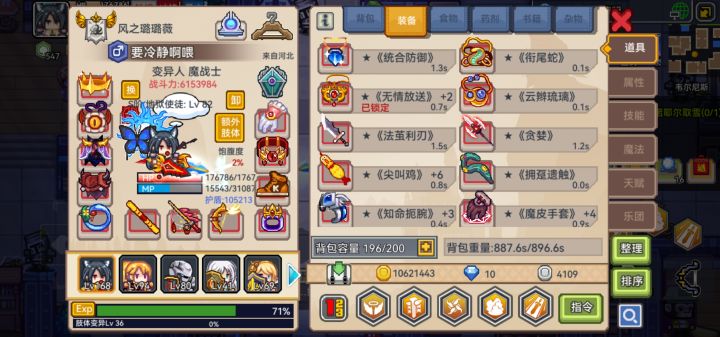 萌新,挂三千层老暴毙,2499稳定,求大佬截图