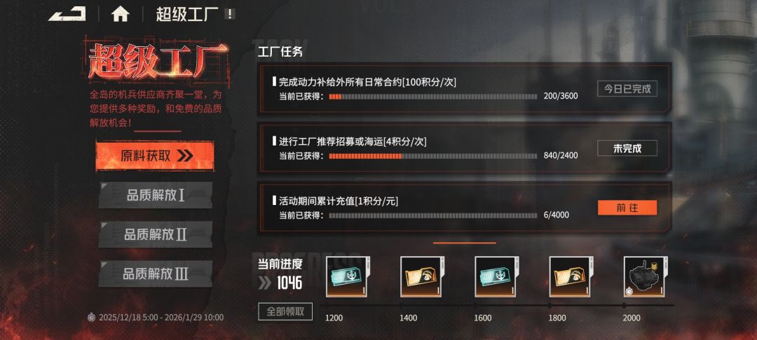 萌新求指点 2