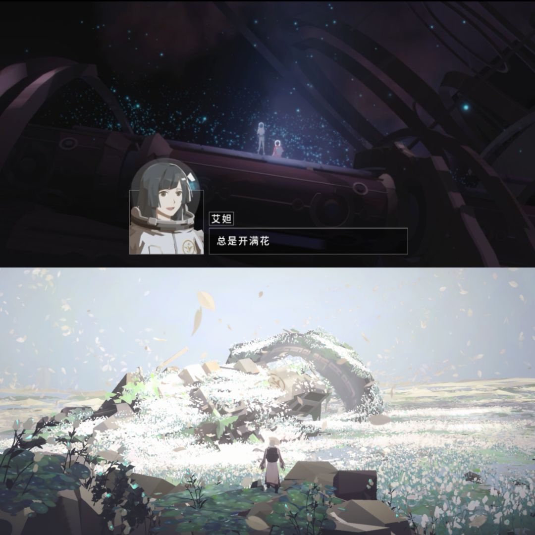 二向无常,遇而无往,无往而遇 1