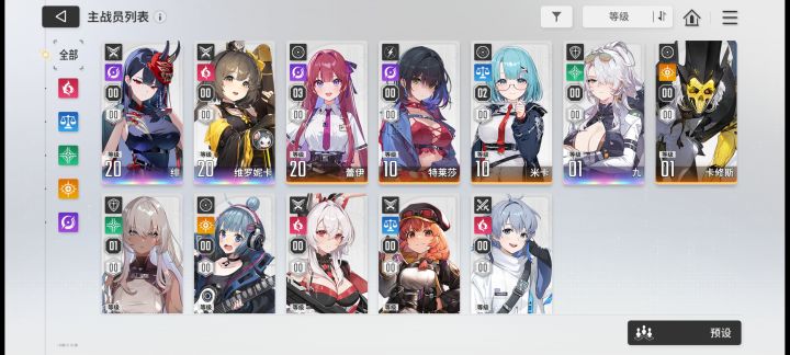 萌新求教截图