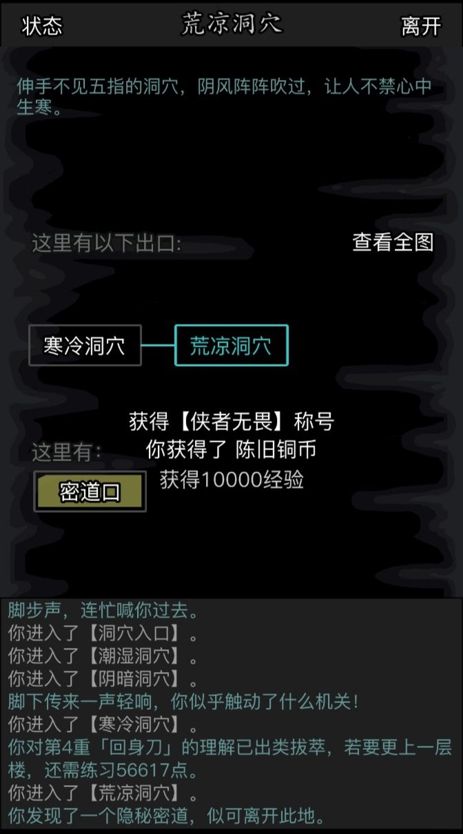 爆出钱币了! 1