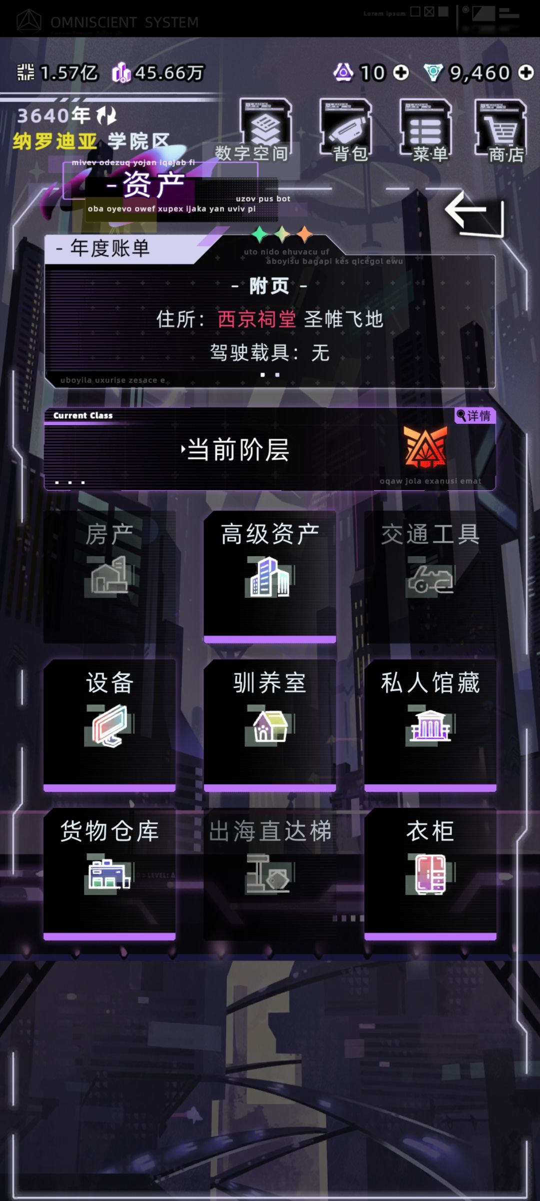 我又要开始编写 哈吉万小时候的故事了 2
