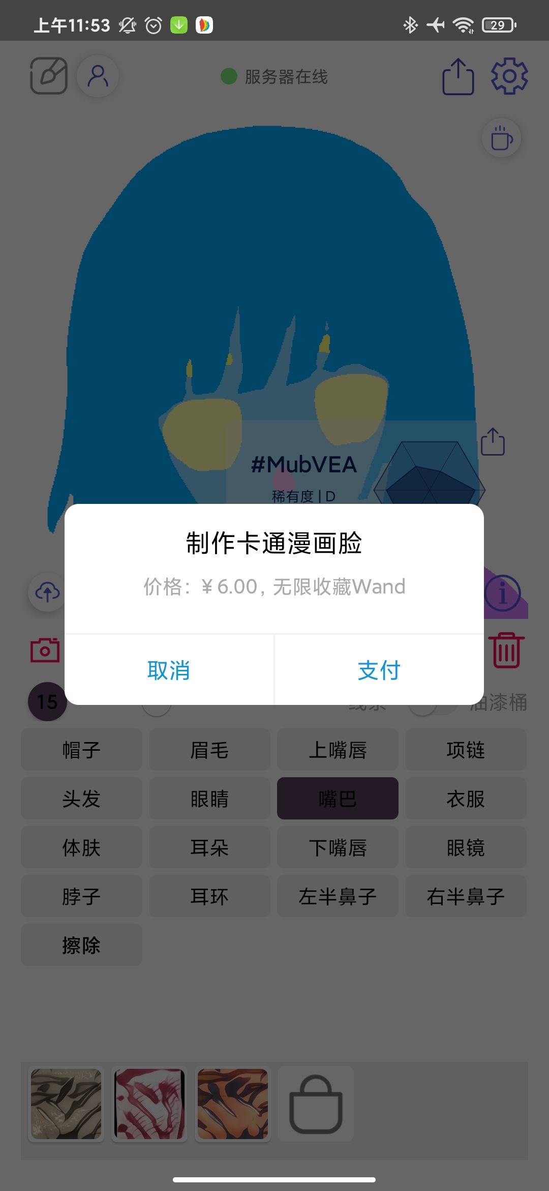 动态图片 2