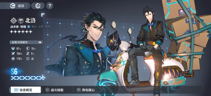 这游戏啊…截图